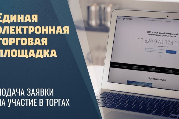 Что продают в кракен маркете