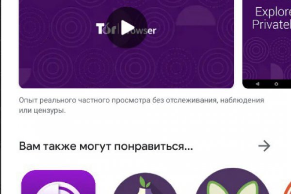 Кракен омг мега
