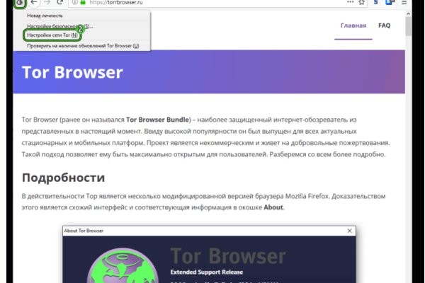 Даркнет каталог