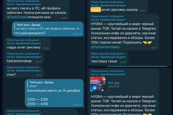 Кракен как зайти