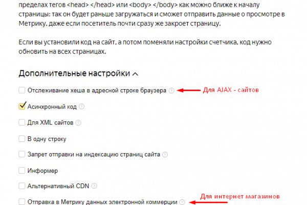 Кракен тор gigageek ru