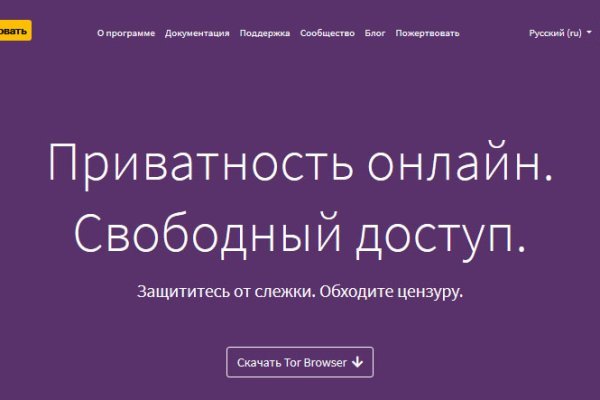 Кракен маркетплейс это