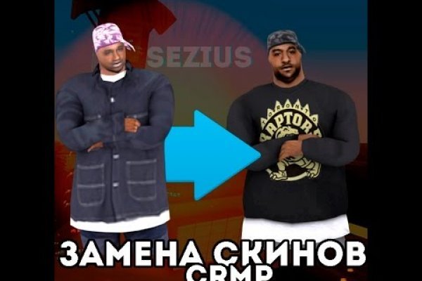 Кракен актуальные