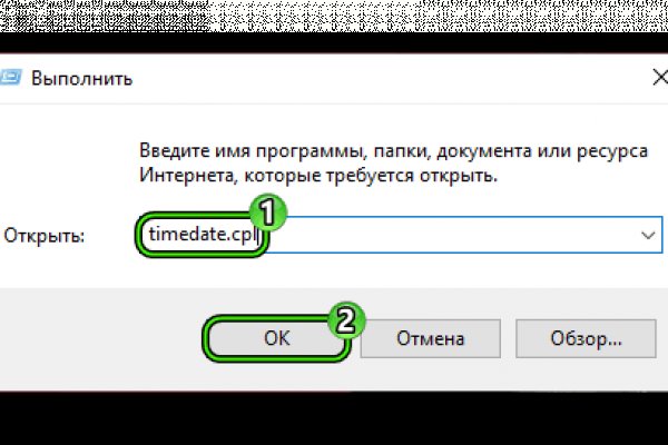 Ссылки для даркнета