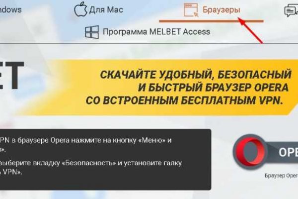 Kraken зеркала маркетплейс