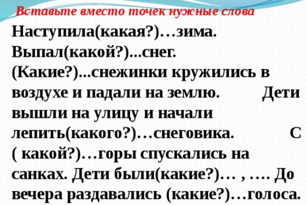 Кракен вход магазин