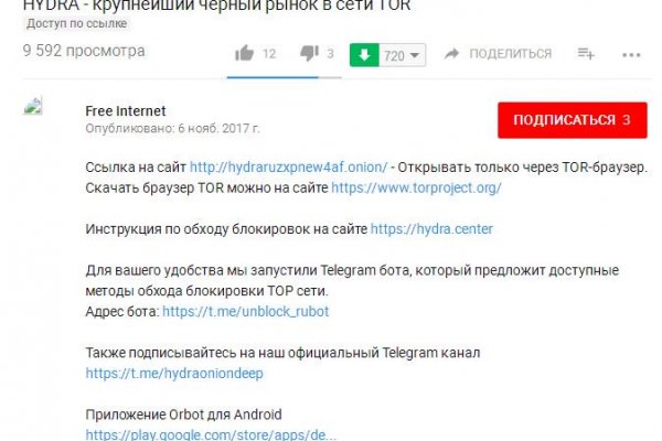 Kraken com зеркало