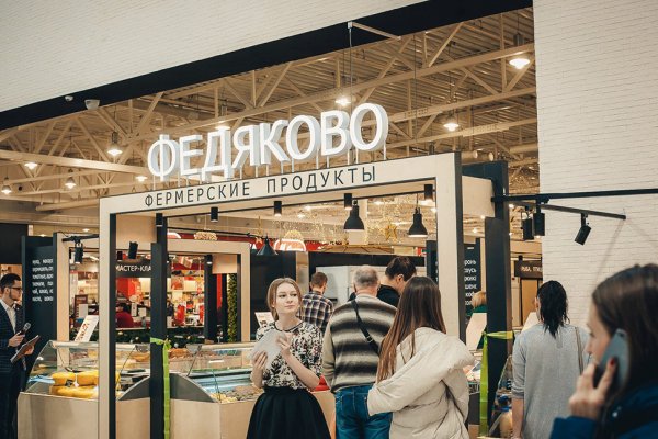 Кракен ссылка market pw