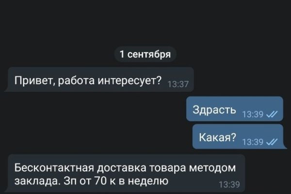 Кракен даркент