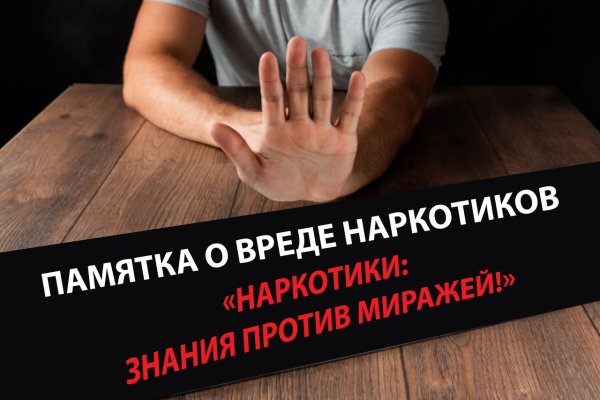Что будет если зайти в кракен