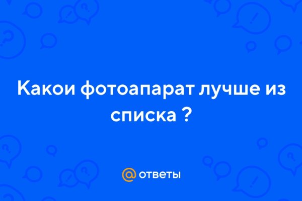 Что с кракеном сегодня сайт