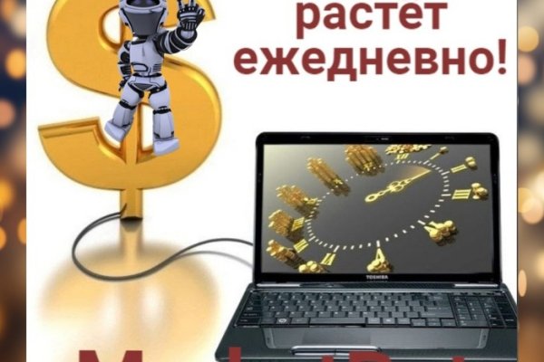 Главная страница кракен