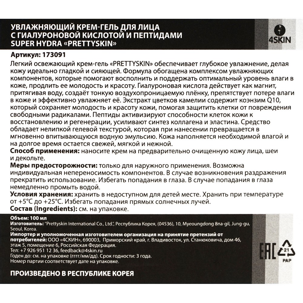 Сайт кракен зайти